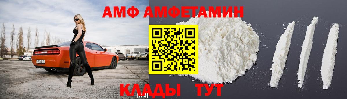 Люберцы  Амфетамин  Amphetamine  Вход с VPN  АМФЕТАМИН 98% 