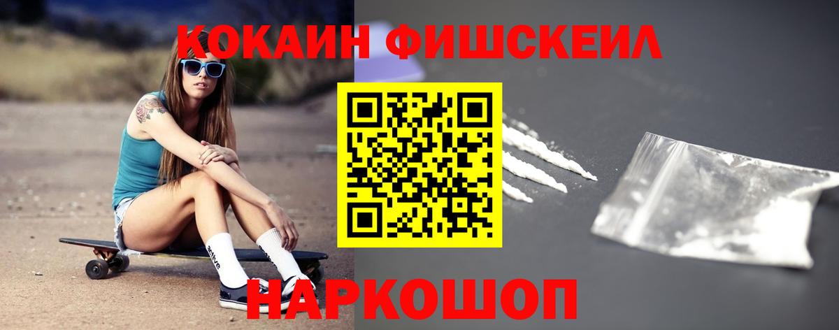 КОКАИН Перу Люберцы