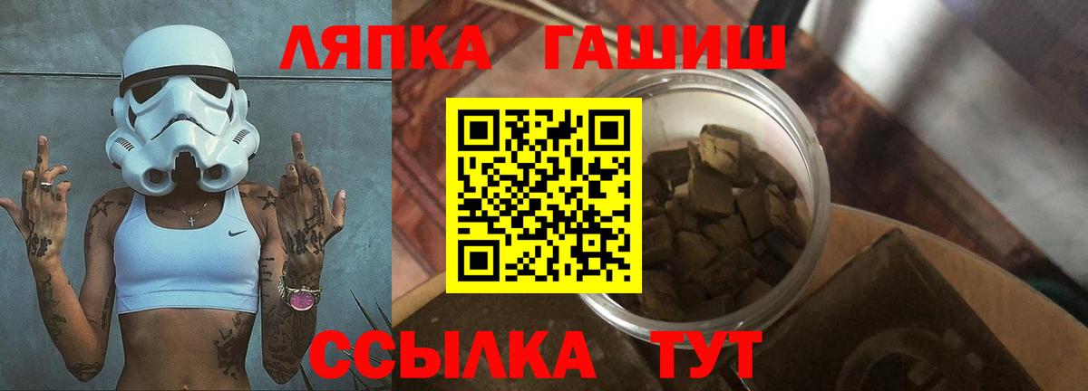 ГАШ 40% ТГК Люберцы
