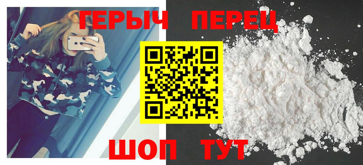 ГЕРОИН Афган Люберцы