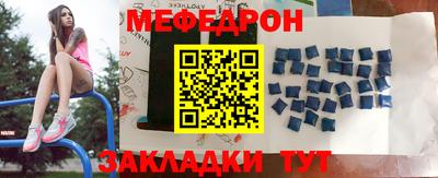 мефедрон VHQ Гусев