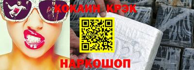 спиды Гусь-Хрустальный
