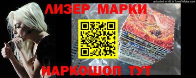 мефедрон VHQ Гусев