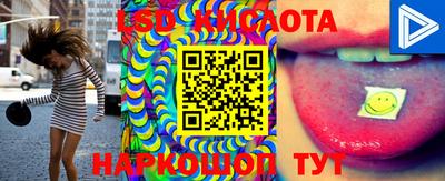 мефедрон VHQ Гусев
