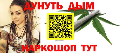 мефедрон VHQ Гусев