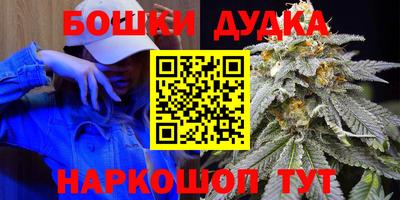 спиды Гусь-Хрустальный