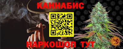мефедрон VHQ Гусев