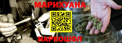 дистиллят марихуана Гусиноозёрск