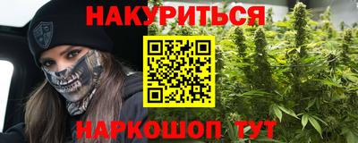 мефедрон VHQ Гусев