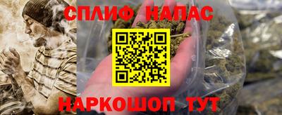мефедрон VHQ Гусев