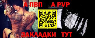 спиды Гусь-Хрустальный