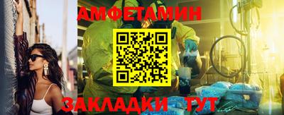 мефедрон VHQ Гусев