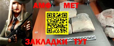 мефедрон VHQ Гусев