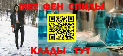 мефедрон VHQ Гусев