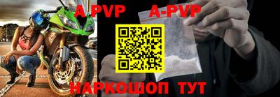мефедрон VHQ Гусев