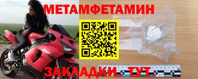 спиды Гусь-Хрустальный