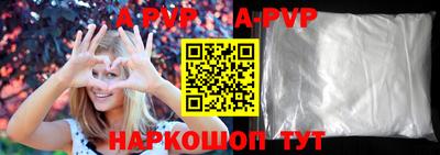 мефедрон VHQ Гусев