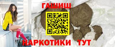 мефедрон VHQ Гусев