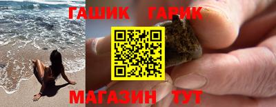дистиллят марихуана Гусиноозёрск