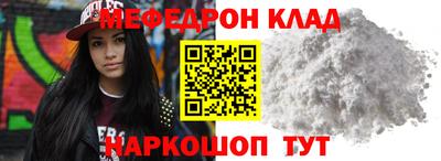 спиды Гусь-Хрустальный
