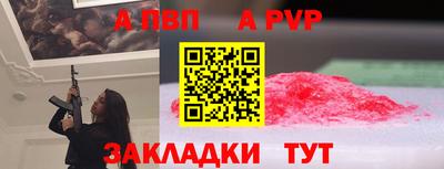 спиды Гусь-Хрустальный
