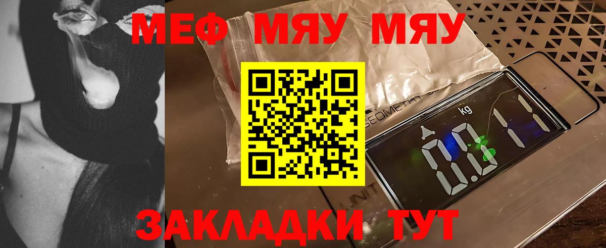 ГЕРОИН  Вход с VPN  ГАШ  Люберцы  A-PVP СОЛЬ   Вейп ТГК  Меф МЯУ МЯУ   Лсд 25  Где купить  МАРИХУАНА 