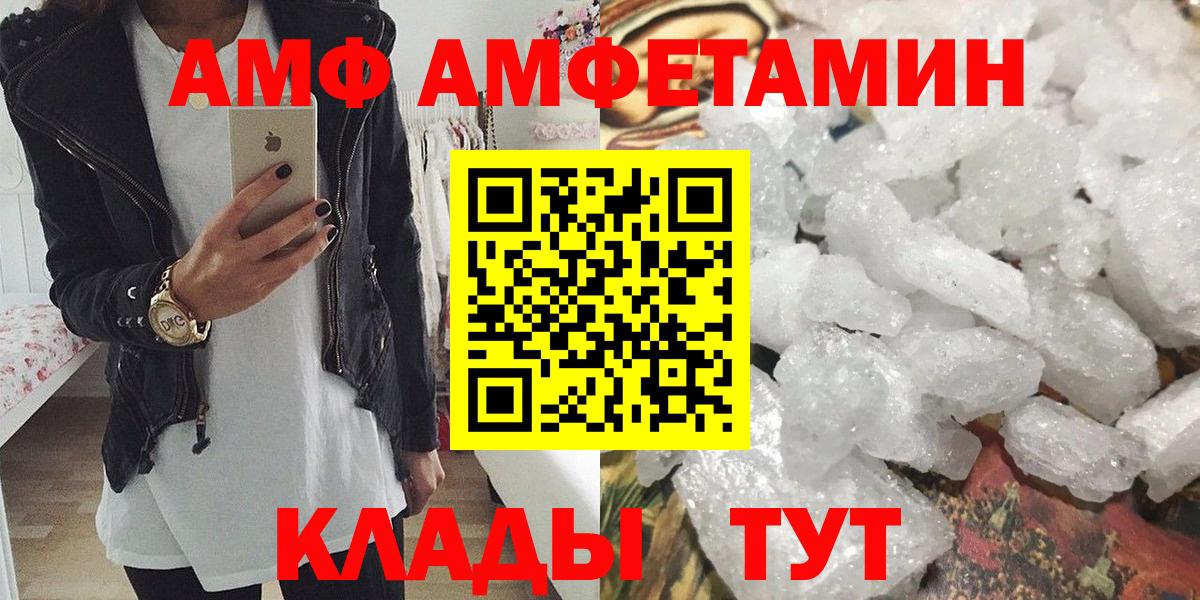 Люберцы  МЕТАМФЕТАМИН винт  МЕТАМФЕТАМИН винт  Вход с VPN 