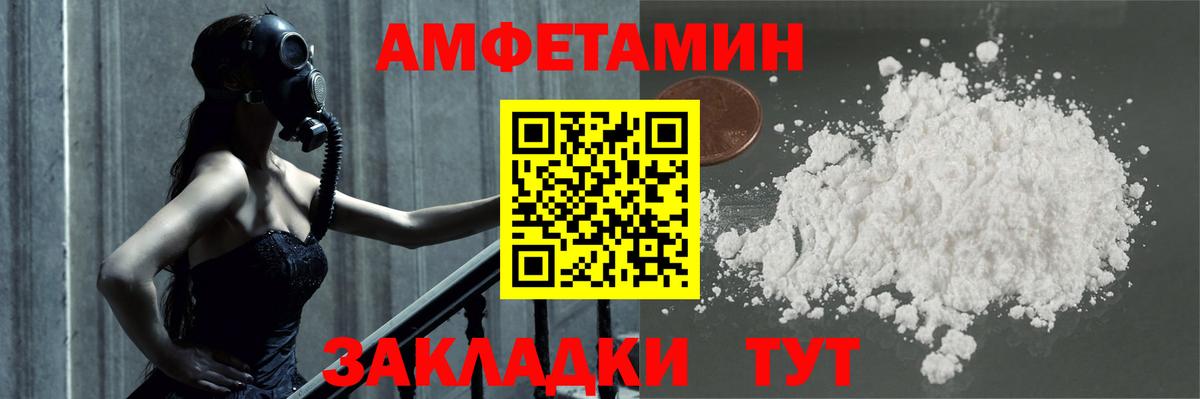 Первитин Methamphetamine Люберцы