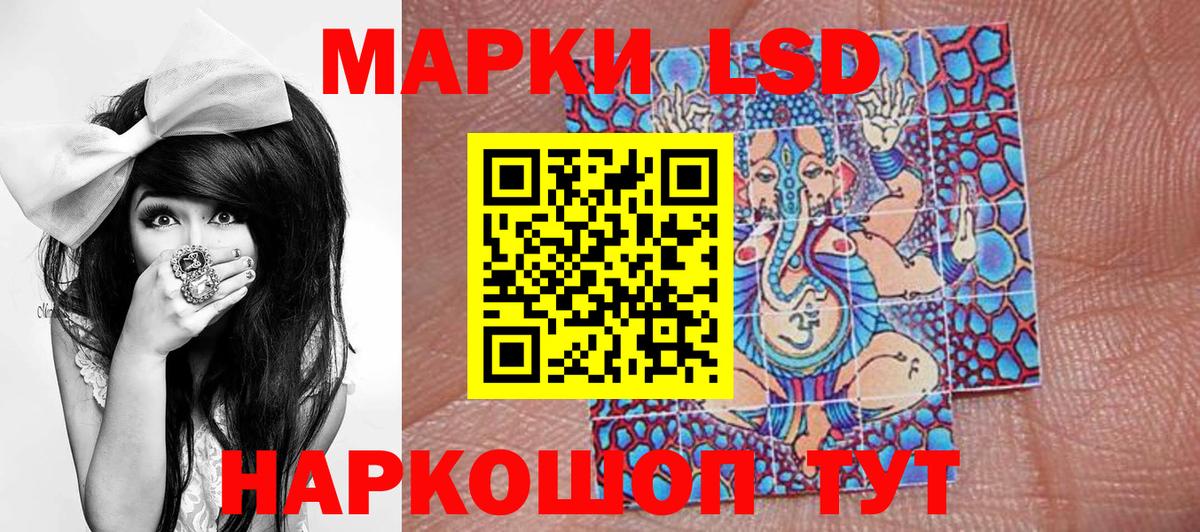Марки NBOMe 1,5мг  Вход с VPN  Люберцы 