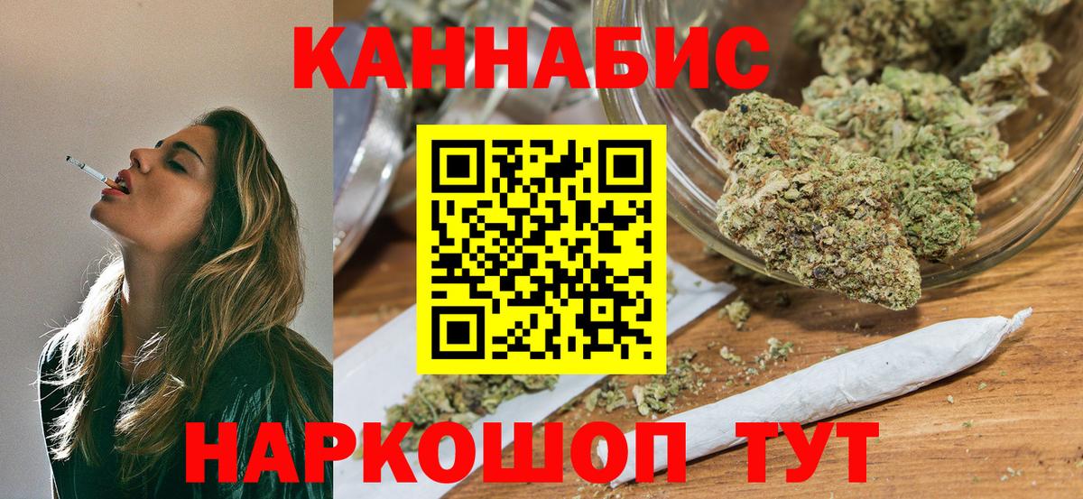 Конопля конопля  Бошки марихуана Bruce Banner  Бошки Шишки гибрид  Люберцы  Вход с VPN  Шишки марихуана тримм 